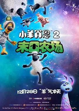 日本经典三级